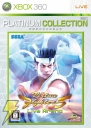 「Xbox 360 プラチナコレクション」