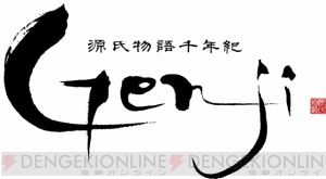 「源氏物語」が千年の時を経てTVアニメ化！ 来年1月スタート