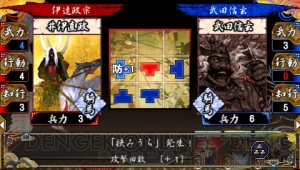 戦国時代を舞台にしたpsp初のtcg 戦国絵札遊戯 不如帰 乱 電撃オンライン 戦国時代を舞台にしたpsp初のtcg 戦国絵札遊戯 不如帰 乱 電撃オンライン