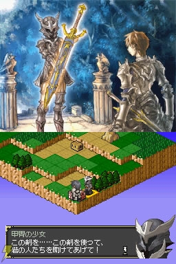 英雄戦記 レーヴァテイン【中古美品・DS北米版】