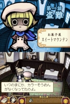 『おさわり探偵 小沢里奈 シーズン2 1/2～里奈は見た！いや、見てない～ ぐっどぷらいす』