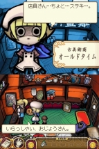 『おさわり探偵 小沢里奈 シーズン2 1/2～里奈は見た！いや、見てない～ ぐっどぷらいす』