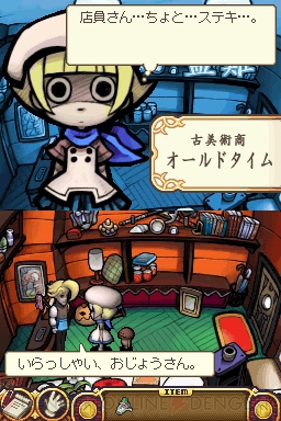 んふんふ おさわり探偵 小沢里奈2 がお安くなって再登場 電撃オンライン