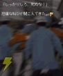 『死を映す悪魔』