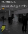 『死を映す悪魔』