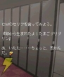 『死を映す悪魔』