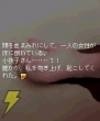 『死を映す悪魔』