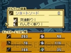 『デスティニーリンクス』