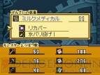 『デスティニーリンクス』
