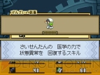 『デスティニーリンクス』