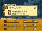 『デスティニーリンクス』