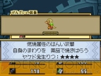 『デスティニーリンクス』