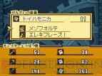 『デスティニーリンクス』