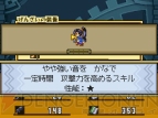 『デスティニーリンクス』