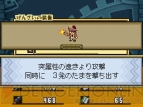 『デスティニーリンクス』