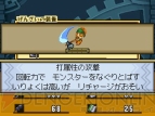 『デスティニーリンクス』