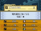 『デスティニーリンクス』