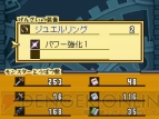 『デスティニーリンクス』