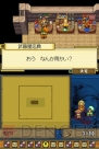 『デスティニーリンクス』