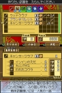 『デスティニーリンクス』