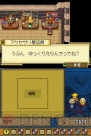 『デスティニーリンクス』