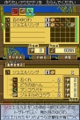 『デスティニーリンクス』