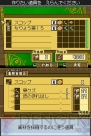 『デスティニーリンクス』