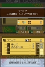 『デスティニーリンクス』