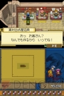 『デスティニーリンクス』