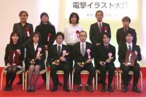 「第15回電撃大賞授賞式」