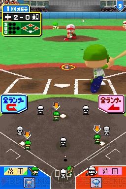 プロ野球選手の写真も登場！ 『パワポケ11』12月18日に発売 - 電撃オンライン