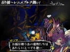 『ナイツ・イン・ザ・ナイトメア』