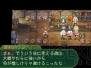 『セブンスドラゴン』