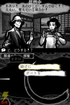 『犬神家の一族』