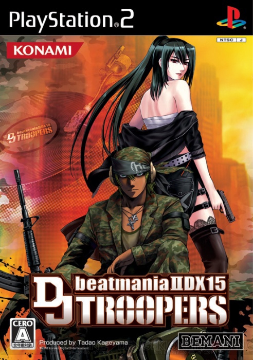 『beatmania IIDX 15 DJ TROOPERS』の特別版同梱グッズ公開