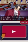 『逆転検事