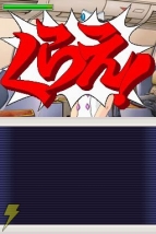『逆転検事
