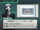 『ラストバレット』