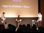 「ウルトラヴァイオレット：コード 044」