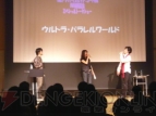 「ウルトラヴァイオレット：コード 044」