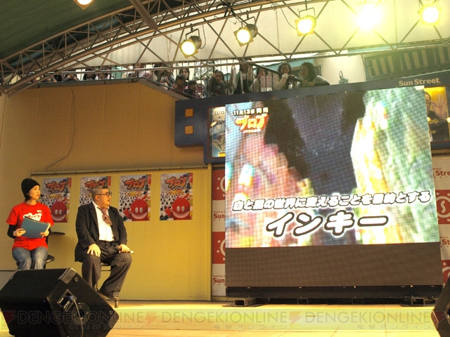 『ブロブ』発売イベントに芋洗坂係長登場！ 100kg超の巨体が華麗に宙を舞う!?