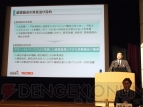 コーエーテクモHD