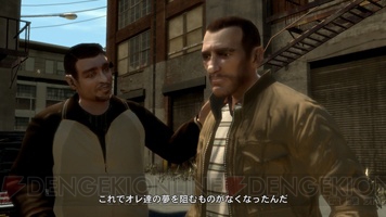 『GTAIV』プレイレポその2は、初心者が初心者に捧げるリバティーシティの歩き方