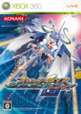 11月20日発売タイトル