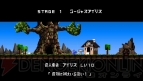 『勇者のくせになまいきだor2』