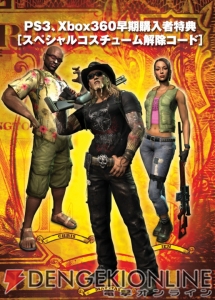 何でもアリの暴走ミリタリーACT『マーセナリーズ2』本日発売