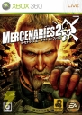『マーセナリーズ2 ワールド イン フレームス』