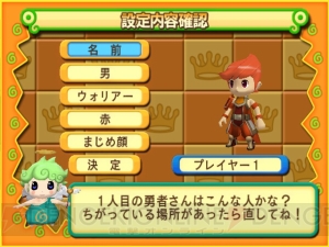問答無用の裏切りゲーム ドカポンキングダム ベスト版登場 電撃オンライン