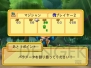 『ドカポンキングダム』