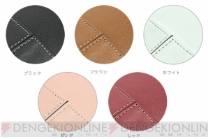 「PDAIR レザーケース for ニンテンドーDSi」